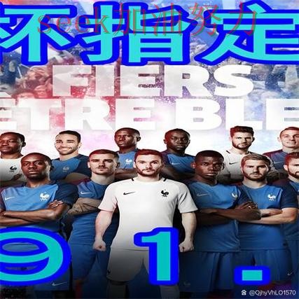 世界杯买球数据分析总结：是否安全关键点解析（世界杯直播）
